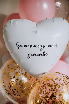 Постер Lisadecor Надпись, Девушки купить по выгодной цене в  интернет-магазине OZON (228547117)