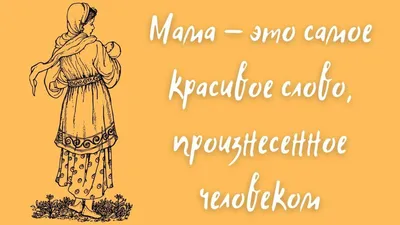 Какие цветы подарить маме ко Дню матери - Jungle