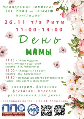 Плакат на День Матери, для Мамы №10 | AliExpress