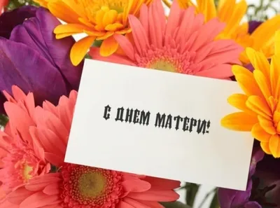 Раскраска Мама и малыш на День матери распечатать или скачать
