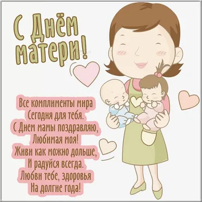 Цена на Шары на День Матери \"Весь мир начинается с Мамы\" | купить Шары на День  Матери \"Весь мир начинается с Мамы\" c доставкой по Москве