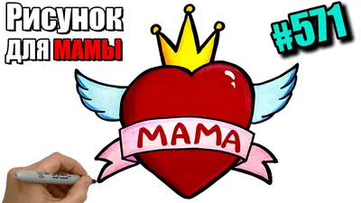 День матери в Украине - какой сегодня праздник, открытки и картинки с днем  матери