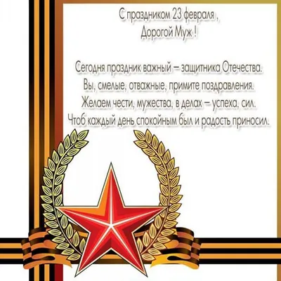 О чём мечтают мужчины: лучшие подарки к 23 февраля