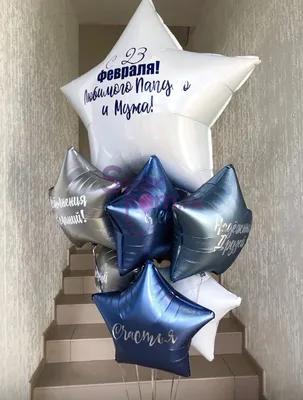 23 февраля: отмечаем в офисе