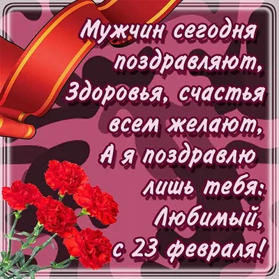 Оригинальное оформление дома к 23 февраля - сюрприз для любимого мужа