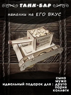 Поздравления с Днем защитника Отечества 23 февраля 2019 мужу, папе, сыну