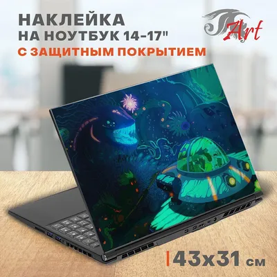 Наклейка на ноутбук Аутеграл