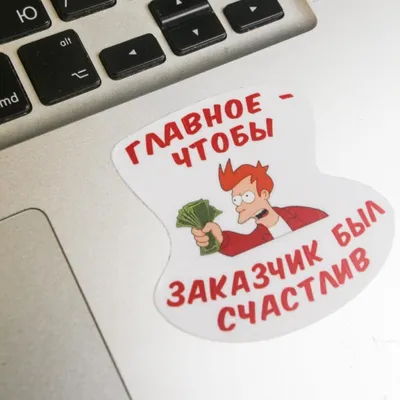 Лондон на ноутбук наклейка на кожу ноутбука - TenStickers