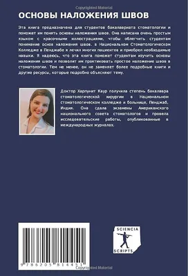 Техники наложения повязок, лонгет и шин у мелких домашних животных»