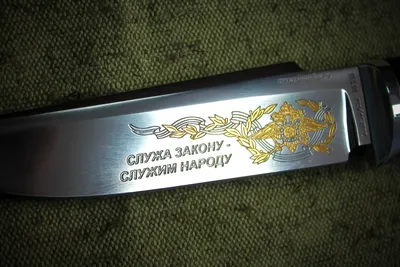 Нанести индивидуальную гравировку на изделие