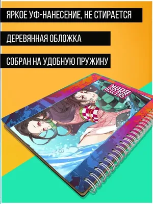 Нанести индивидуальную гравировку на изделие