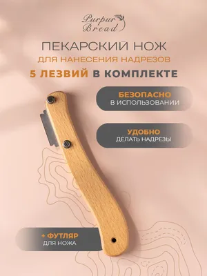 ᐉ Шпатель для нанесения/выравнивания и удаления силикона и герметика  (98745557)