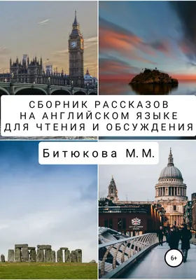 Неправильные (иррегулярные) глаголы в картинках. Английский язык. Обсуждение  на LiveInternet - Российский Сервис Онлайн-Дневников
