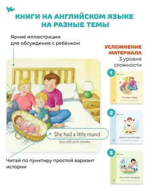 В Улан-Удэ фанатов «Гарри Поттера» приглашают попрактиковать английский