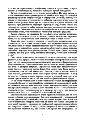 ASUE | Обсуждения и дискуссии на английском языке. Урок проводят добровольцы