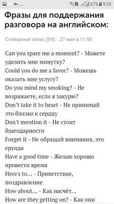 Английский для детей в системе из 3 наборов Умница 146951996 купить за 5  356 ₽ в интернет-магазине Wildberries