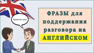 Английский на подушках\" зовут изучать сахалинцев. Сахалин.Инфо