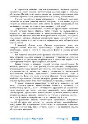 100 полезных разговорных фраз на английском
