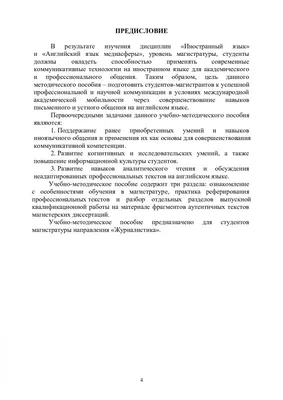 Учить английский в ВятГУ – это классно, весело, интересно! | ВятГУ | Дзен
