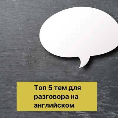 Читаем на английском: 3 книги для новичков — Новости — Российская  государственная библиотека для молодежи