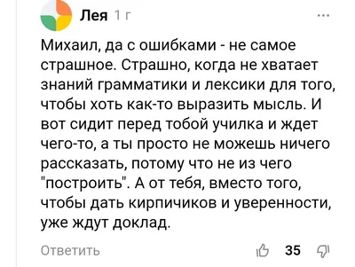 ФОРМИРОВАНИЕ УСТНОЙ РЕЧИ НА АНГЛИЙСКОМ ЯЗЫКЕ У ШКОЛЬНИКОВ