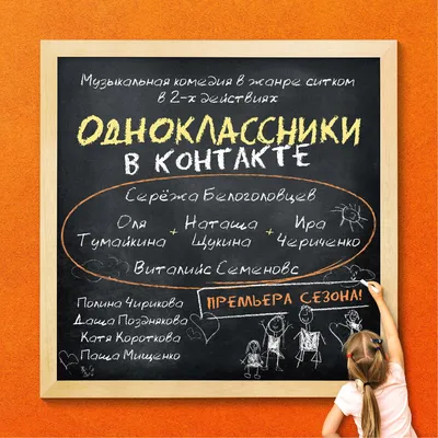 Мужские аватарки для одноклассников на главное фото