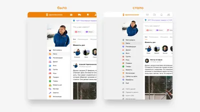 Создайте обложку для Одноклассников онлайн бесплатно | Canva