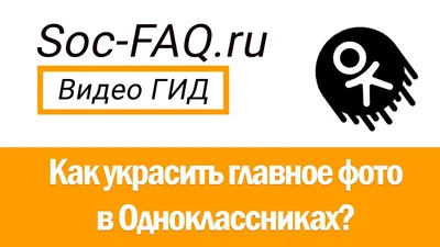 Одноклассники (фильм, 2010, США) — Википедия