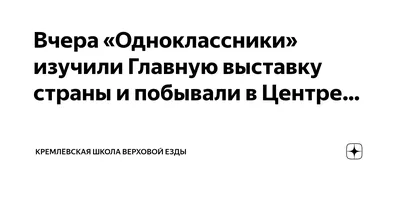 Почему дети годами терпят издевательства одноклассников | Правмир