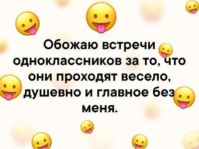Онлайн-тренер для Одноклассников (главная страница) - Фрилансер Алексей  Green alexxeii - Портфолио - Работа #1364602