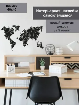 Роспись стен в офисе — современное решение дизайна интерьера офиса |  ProshinStudio