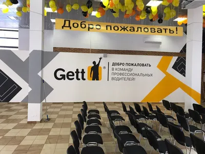Роспись и оформление стен в офисах - Призмакс - граффити на заказ и роспись  стен