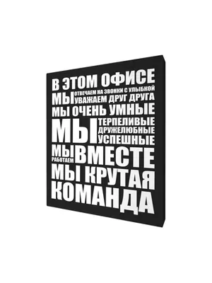 Дизайн стен офиса: создаем стильное и функциональное пространство [52 фото]