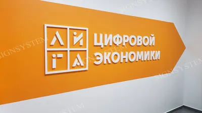 Добродаров Картина на стену 40х50см \"Правила офиса\"