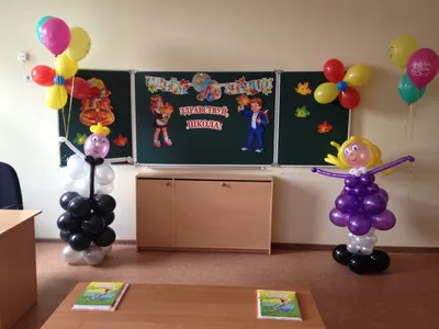 Оформление доски к 1 сентября 🚩 своими руками для школьников, шаблоны  декора школьной доски