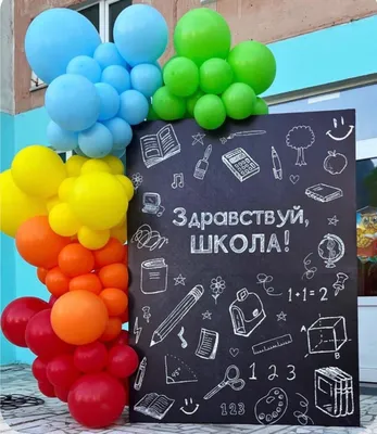 Шаблоны — оформление на 1 сентября: школа, класс, доска, окна, стены,  красивые надписи, 100 лучших вариантов. Вытынанки к 1 сентября шаблоны. 1  сентября трафареты. Шаблоны День Знаний. Как украсить школу ко Дню