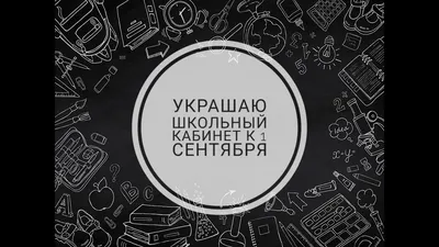 Бесплатные шаблоны открыток с Днем Знаний 1 сентября | Скачать макет и  дизайн открыток с Днем Знаний 1 сентября онлайн | Canva