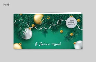 Открытки С Новым Годом. Набор из 15 новогодних открыток - купить с  доставкой в интернет-магазине OZON (747071861)