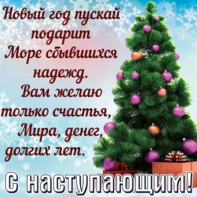 Новогодние открытки \"Новый год время чудес\" (машинка) купить в  интернет-магазине Ярмарка Мастеров по цене 10 ₽ – MF7ZUBY | Открытки,  Москва - доставка по России