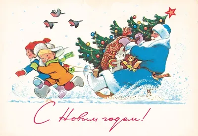 Новогодние открытки, Набор открыток, Новый Год, подарок Благородный Дом  45636348 купить за 85 100 сум в интернет-магазине Wildberries