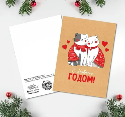 Открытка, Новый год, очки, 12*18 см. – купить в интернет-магазине, цена,  заказ online
