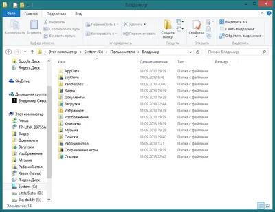 Как сделать невидимую папку на рабочем столе Windows / Оффтопик / iXBT Live