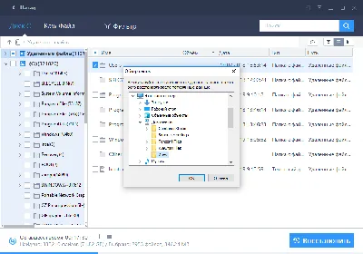 Windows 10, 11. Имя папки \"Рабочий стол\" в проводнике вдруг стало  \"Desktop\". Как исправить? - YouTube