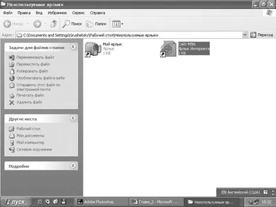 Как поменять цвет, фон папок на Windows | BSoDStop.ru