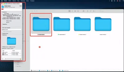 Как и зачем изменить цвет папок в macOS — Блог restore Digest