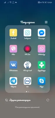 Картинки для папок на рабочий стол фотографии