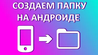 Картинки для значков на рабочем столе - 68 фото