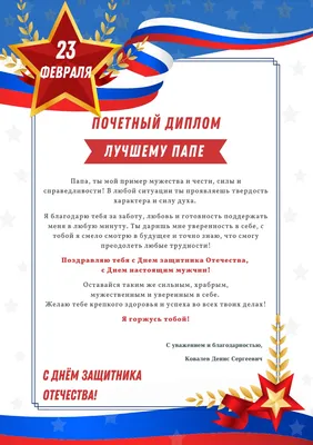 Конкурсы для детей и педагогов ОЦ Путь знаний
