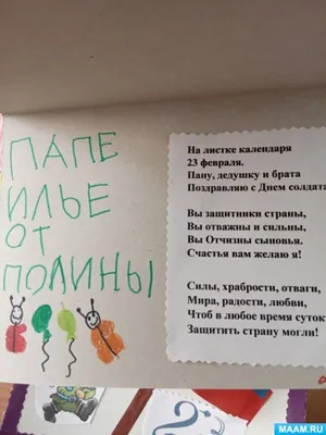 Что подарить папе на 23 февраля, варианты и идеи - Статьи Колапсар