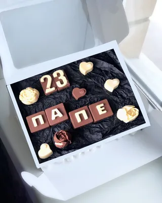 39 картинок «С 23 февраля!»: поздравляем мужчин с праздником – Canva